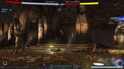 Injustice 2