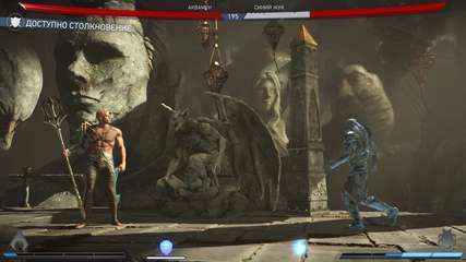 Injustice 2