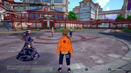 Naruto To Boruto Shinobi Striker