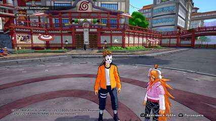 Naruto To Boruto Shinobi Striker