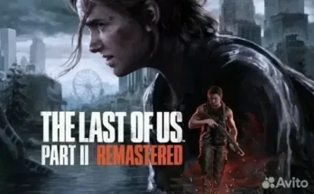 The Last of Us Part II Remastered